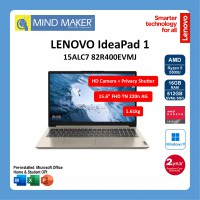 Lenovo IdeaPad 1 15ALC7 82R400EVMJ Notebook (Sand) / R5-5500U / Win11 Home / Office OPI / 16GB RAM / 512GB SSD / 15.6" FHD TN AG / 2-years Premium Care